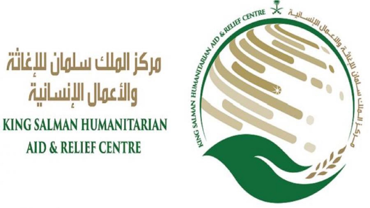مركز الملك سلمان للإغاثة يعلن فتح التبرعات لمساعدة الأشقاء في لبنان