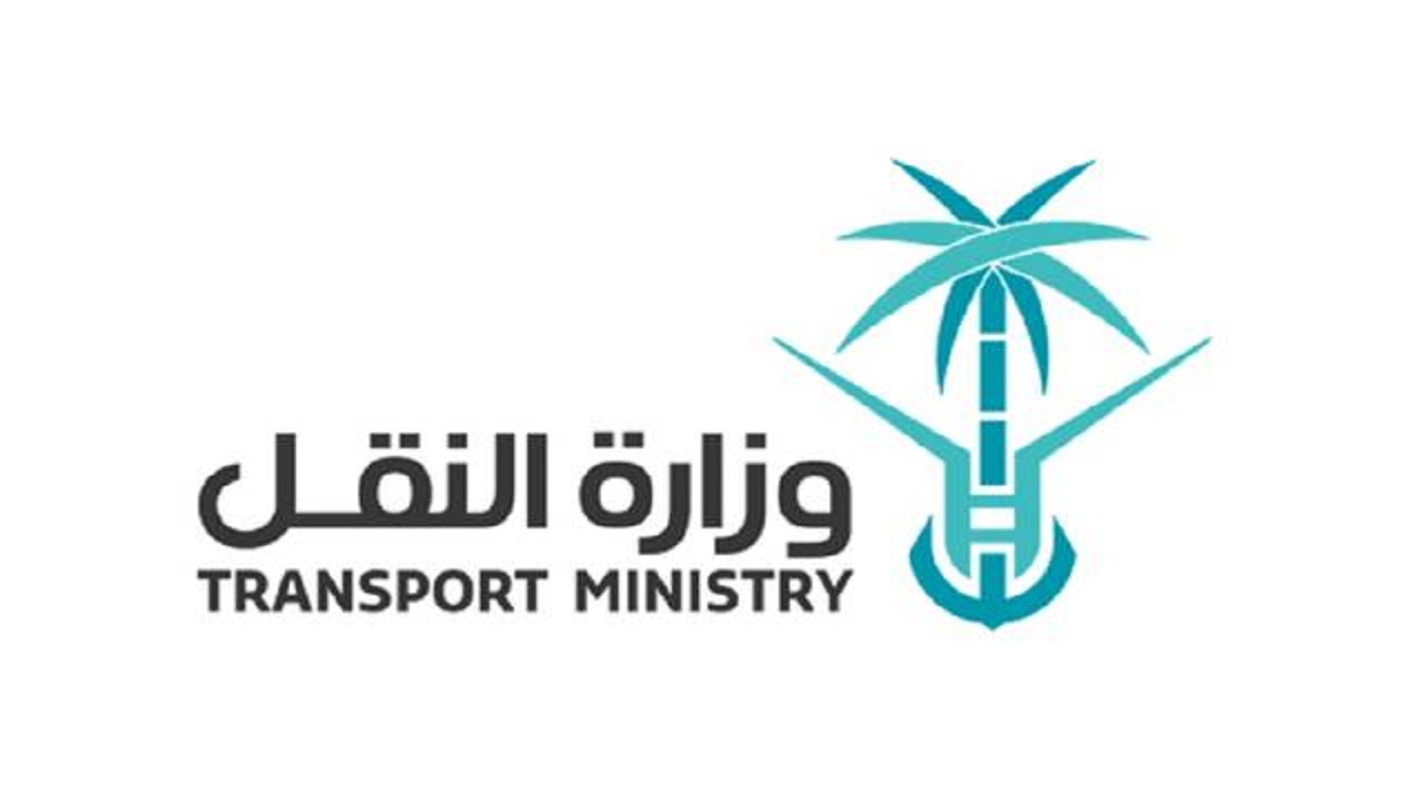 وزارة النقل: مسح وتقييم الطرق الأسفلتية بالمملكة خلال شهر