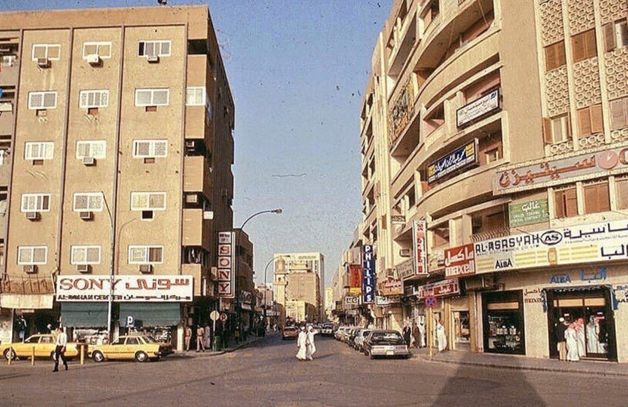 الرياض قبل حوالي 40 عاما