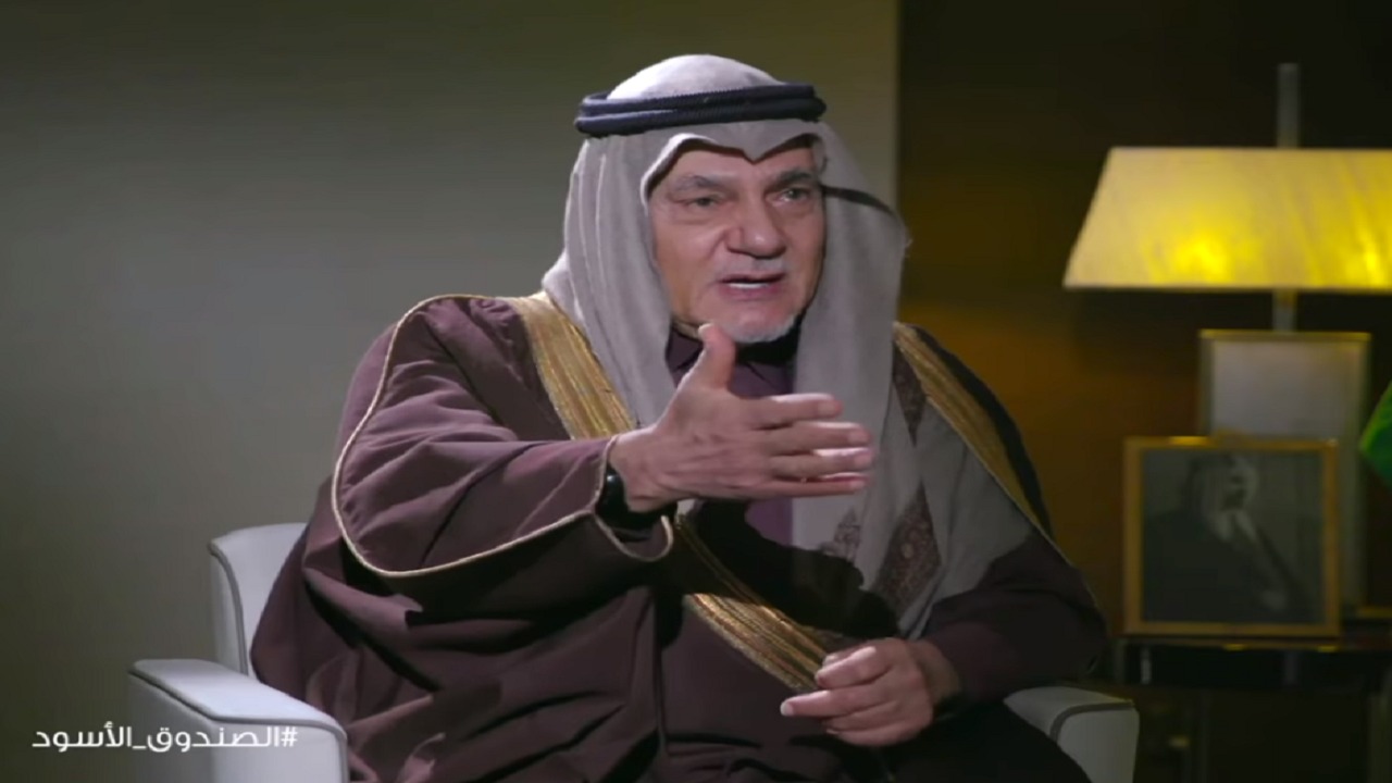 بالفيديو.. الأمير تركي الفيصل يكشف كواليس ما قبل غزو العراق للكويت
