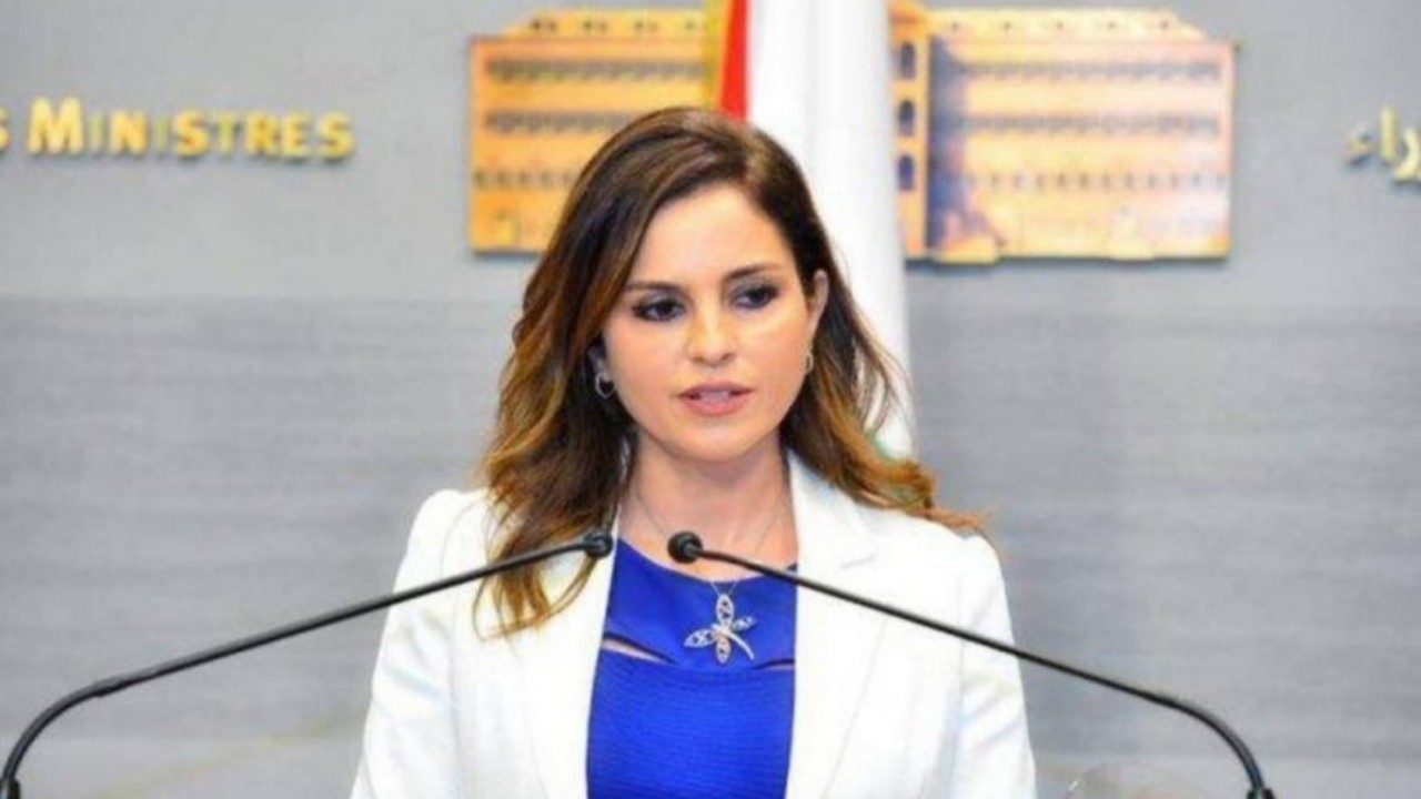 بالفيديو.. ‏وزيرة الإعلام اللبنانية تعلن استقالتها من منصبها