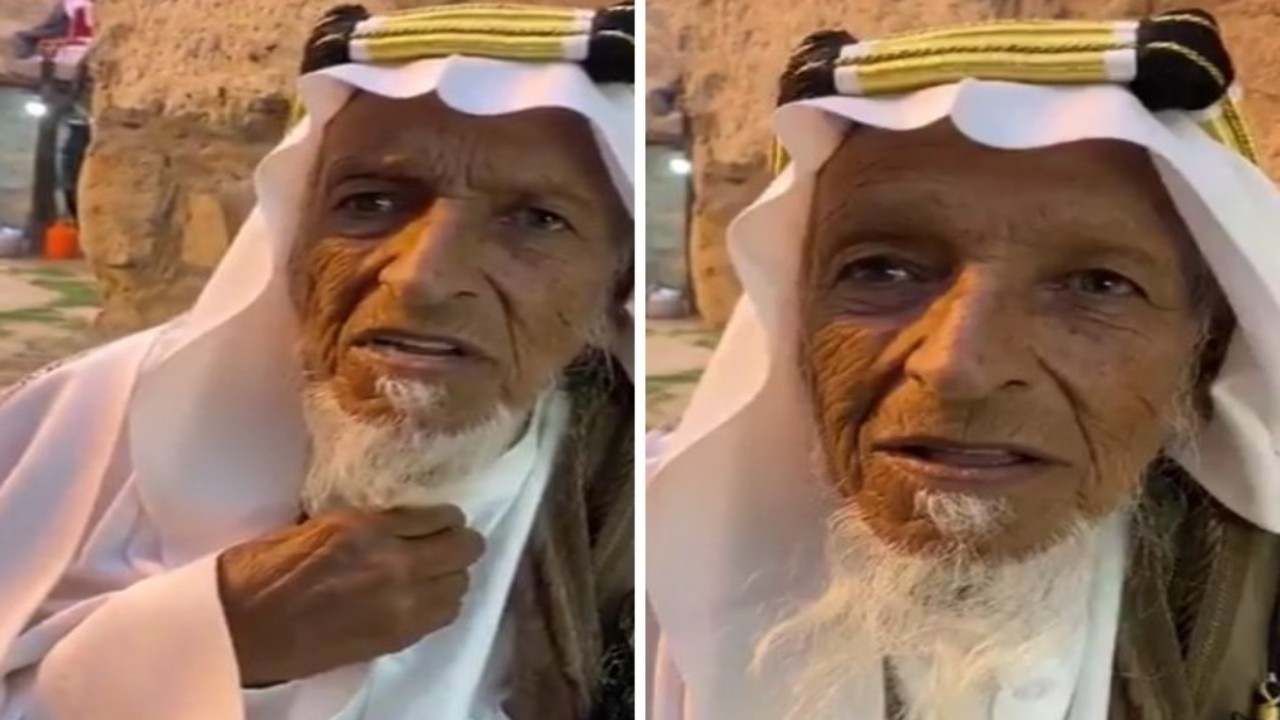 بالفيديو.. خفة دم مواطن معمرّ يبلغ من العمر 136 عامًا
