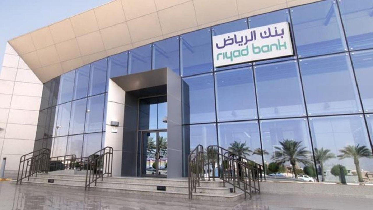 بنك الرياض يطرح وظيفة شاغرة للجنسين عبر برنامج «تمهير»