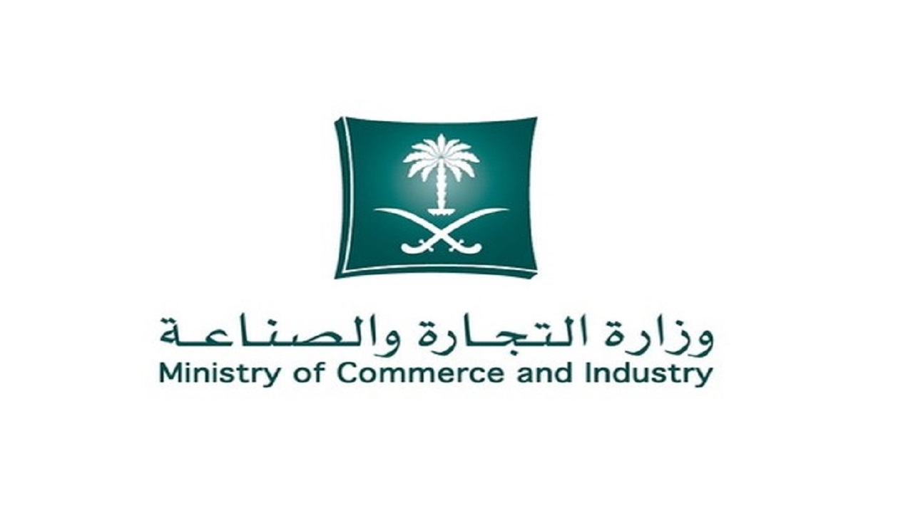 التشهير بمنشأة تبيع دواجن فاسدة وغير صالحة للاستهلاك في الدمام