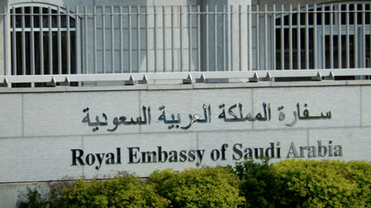 سفارة المملكة في الكويت تعلن إعادة فتح قسم التأشيرات