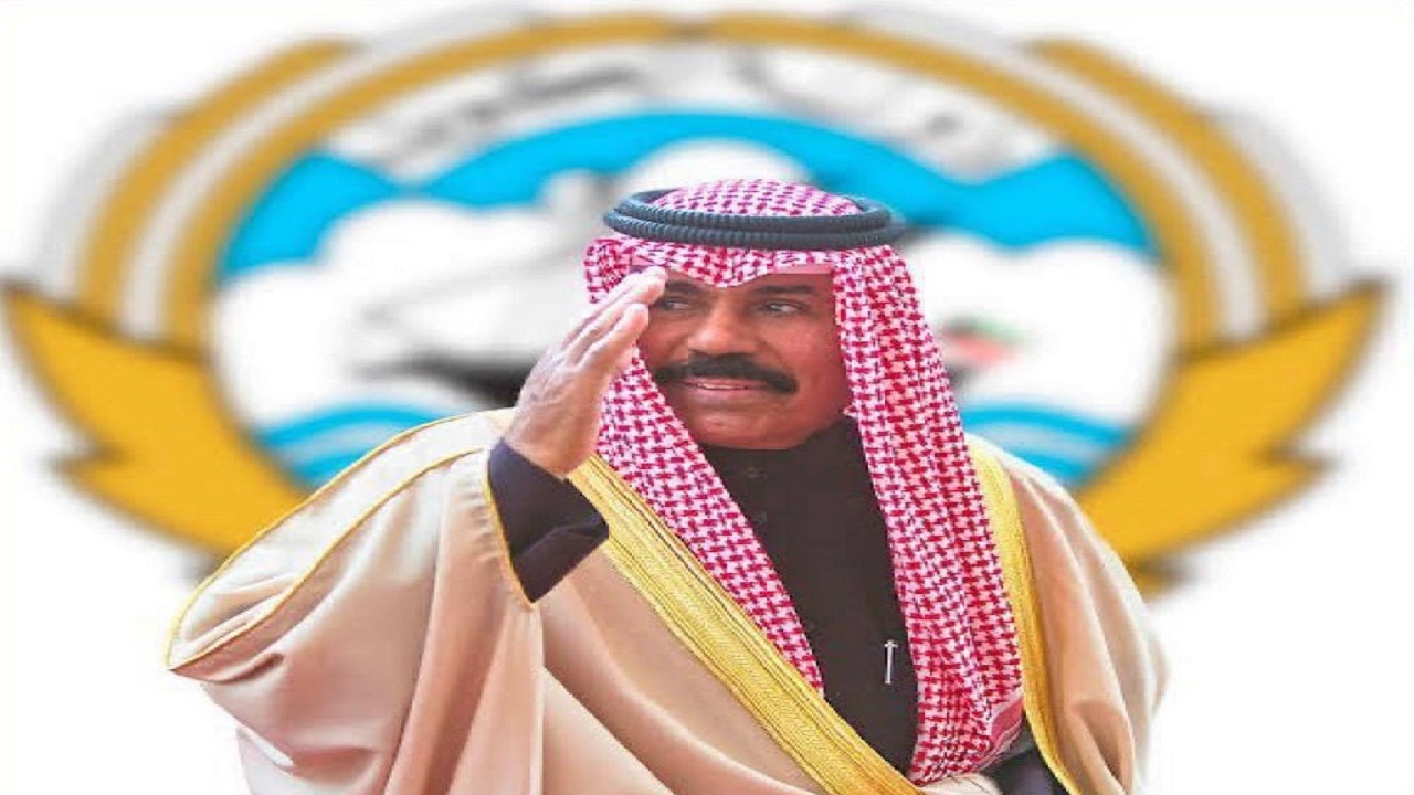 مجلس الوزراء الكويتي يُعلن الشيخ نواف الأحمد أميرًا للبلاد