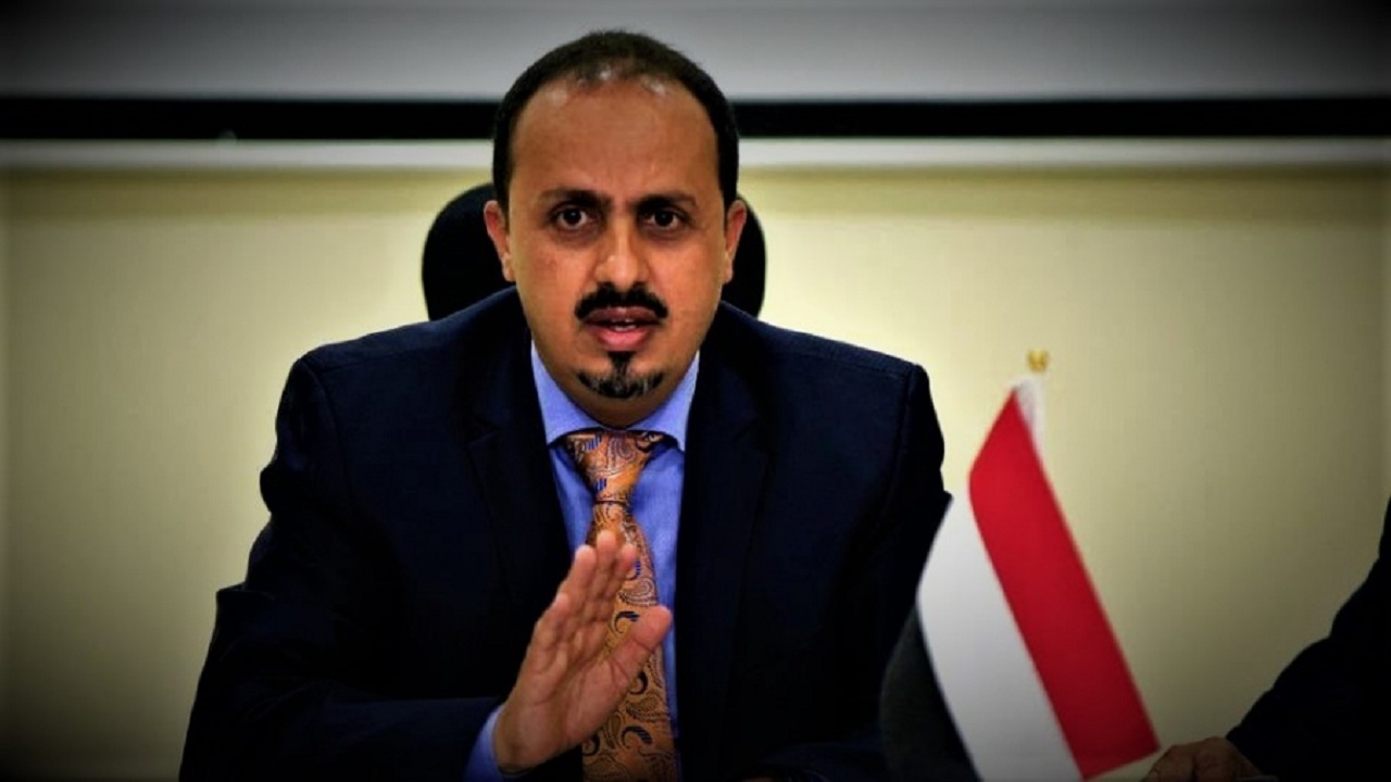 وزير الإعلام اليمني: مليشيا الحوثي تتعرض لأكبر موجة من الخسائر البشرية منذ انقلابها