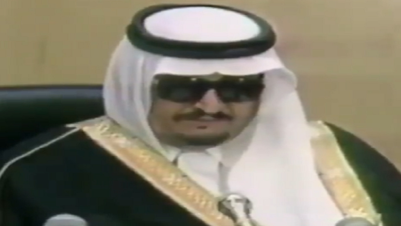بالفيديو.. كلمة مؤثرة للملك فهد في وفاة الملك خالد