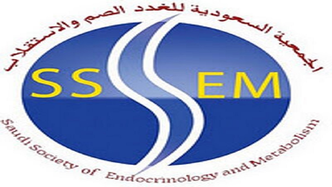 الجمعية السعودية للغدد الصُم والاستقلاب SSEM تنظّم مؤتمراً علمياً طبياً عن بعد