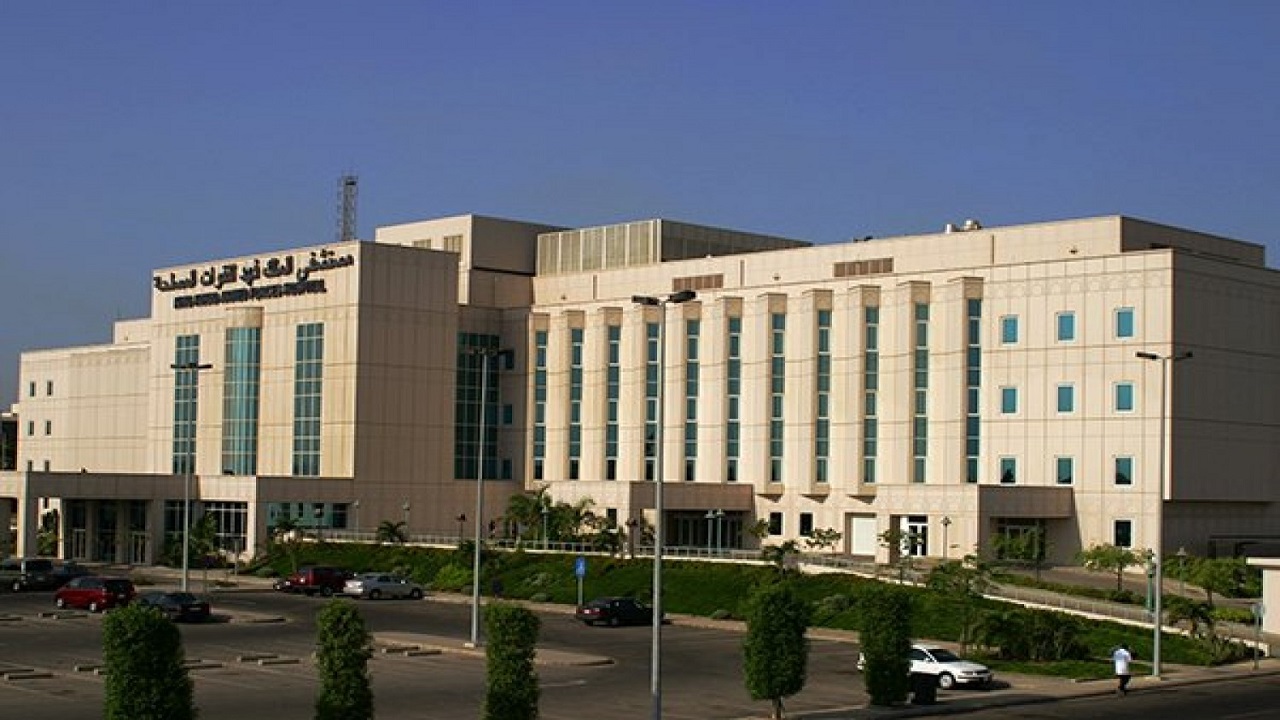 مستشفى الملك فهد للقوات المسلحة تعلن عن 50 وظيفة طبية وصحية