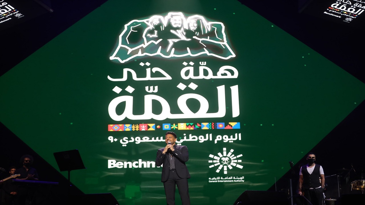 بالفيديو.. محمد حماقي يعرض نفسه لموقف محرج في احتفال اليوم الوطني