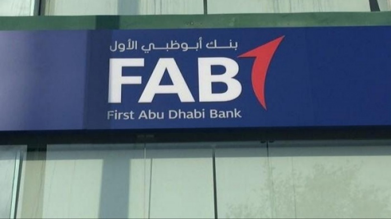 وظائف إدارية شاغرة في بنك أبوظبي الأول