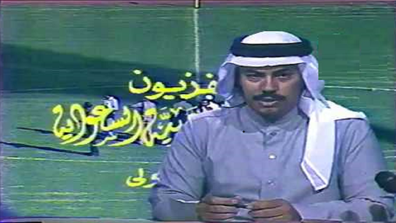 محطات في حياة رجل نشرات الأخبار &#8220;سعد العتيبي&#8221; بعيداً عن الشاشة