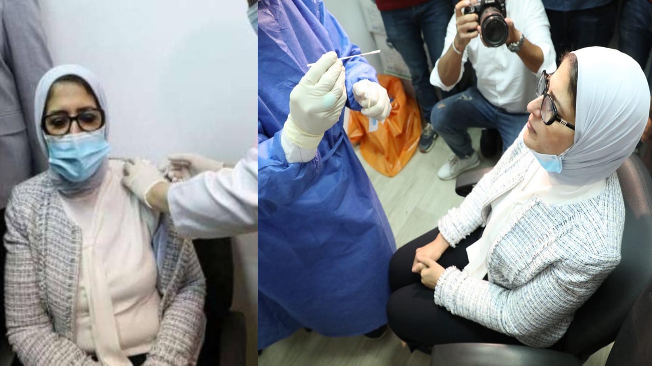 بالصور..وزيرة الصحة المصرية تتلقى لقاحًا ضد كورونا