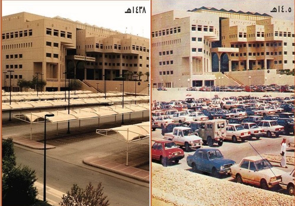 صورتين لجامعة الملك سعود بالرياض الفرق بينهما حوالي 33 عام
