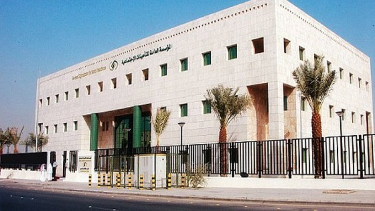 السماح بضم مُدد الإشتراكات السابقة في “التأمينات” وفق 5 شروط