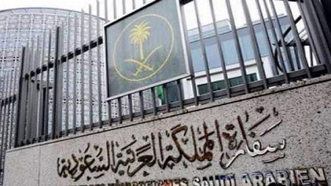 السفارة في الكويت تعلن عن إغلاق أبوابها غدا