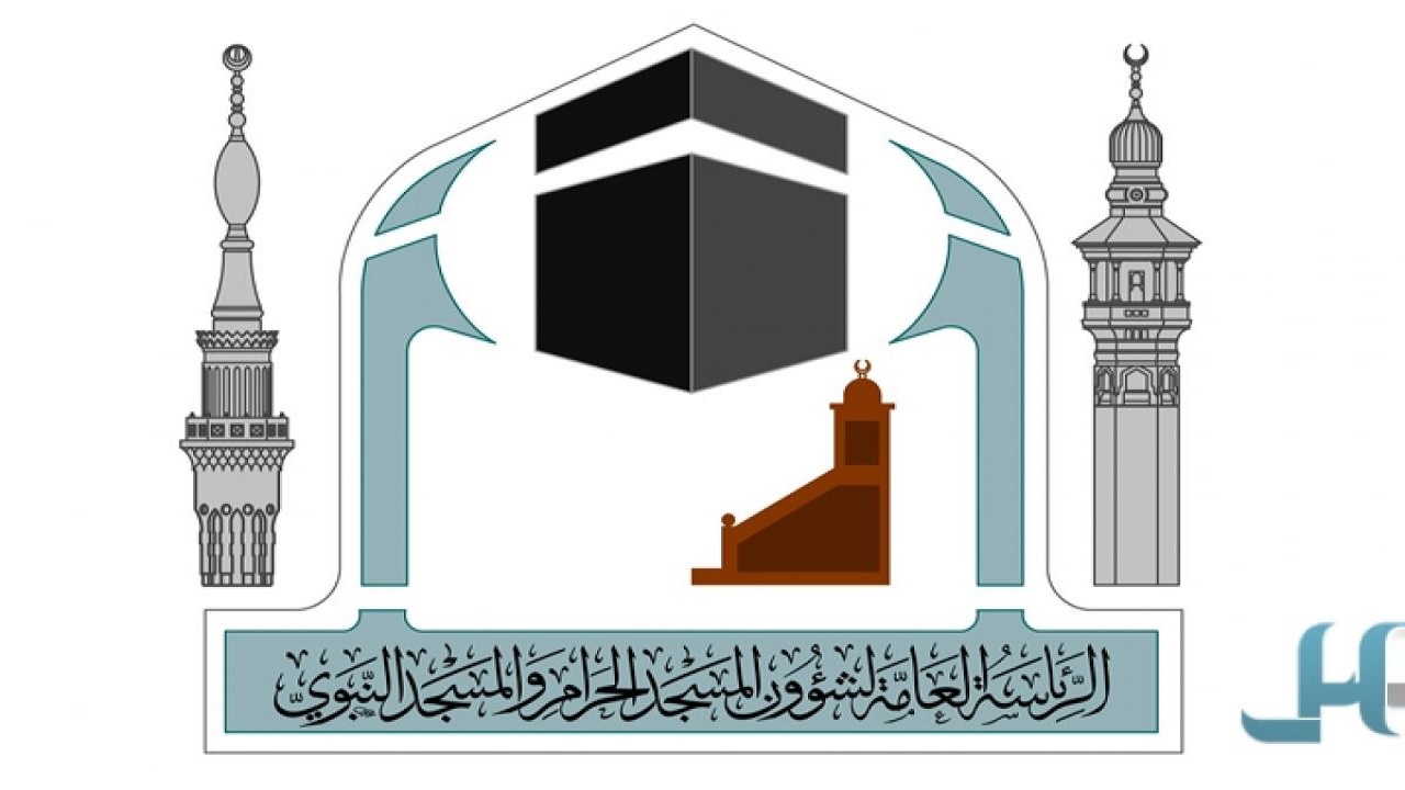 رئاسة الحرمين تطالب المصلين بتطبيق 13 إجراء عند وصولهم لأداء الصلاة