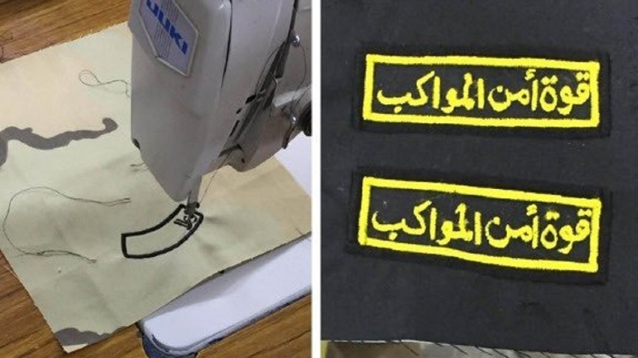 ضبط معمل مخالف لتصنيع الشعارات والأنواط العسكرية في الرياض