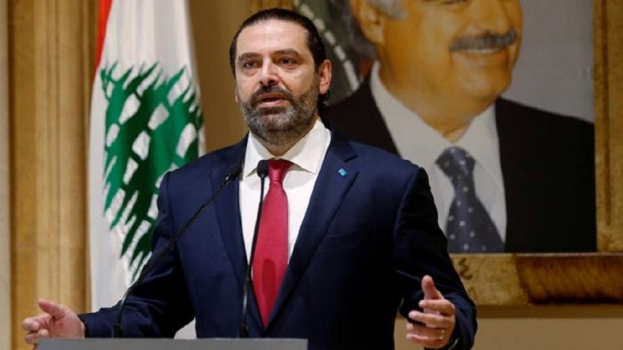 تكليف سعد الحريري لتشكيل الحكومة اللبنانية