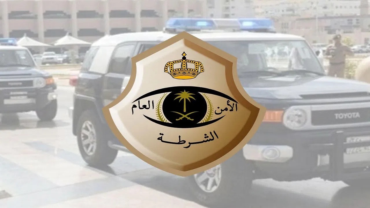القبض على 3 مخالفين لتورطهم بارتكاب جرائم سلب في الرياض