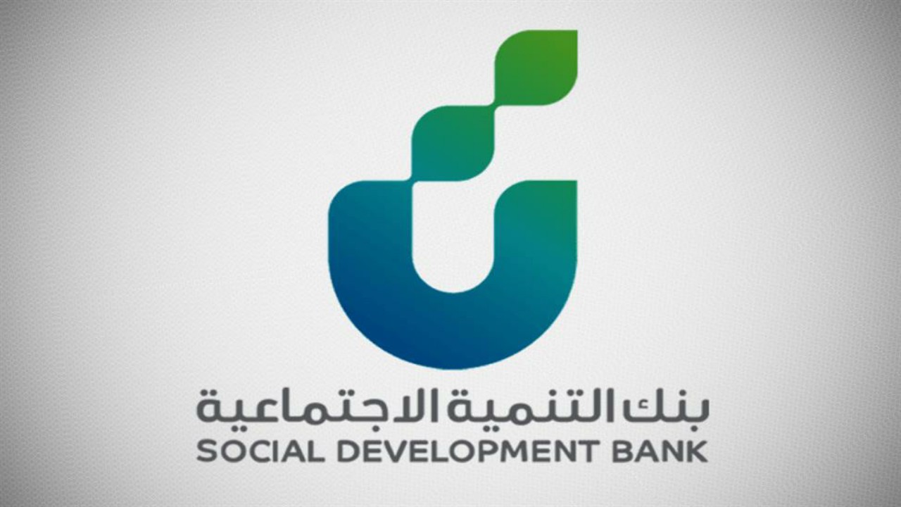 بنك التنمية الاجتماعية يبحث عن &#8221; ريال ضائع &#8221; والجمارك تعلق