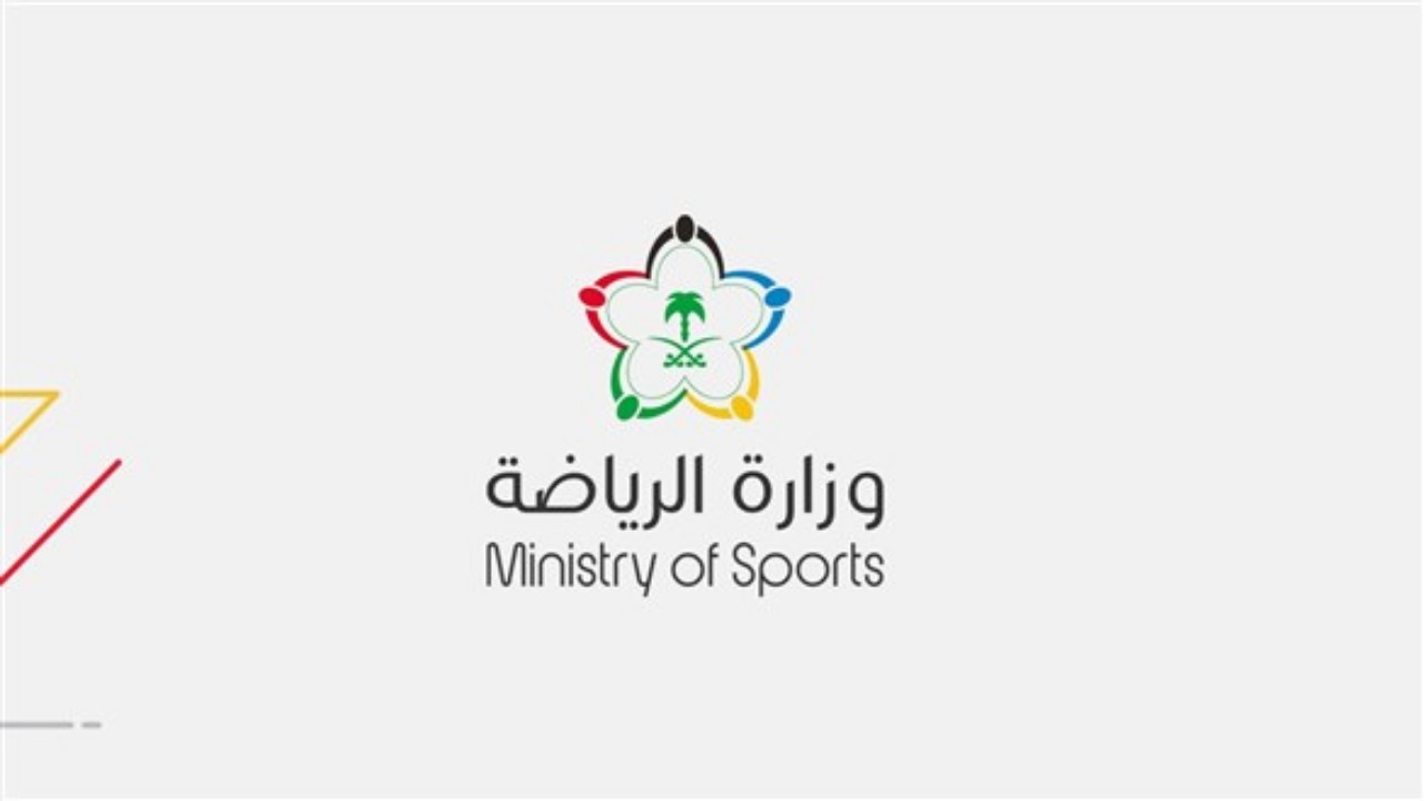 وزارة الرياضة تكشف عن طلب مهم قبل انطلاق دوري المحترفين