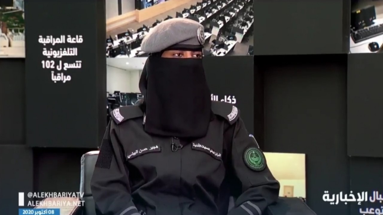 بالفيديو.. موظفة في القطاع العسكري: لا توجد صعوبات أمام المرأة السعودية