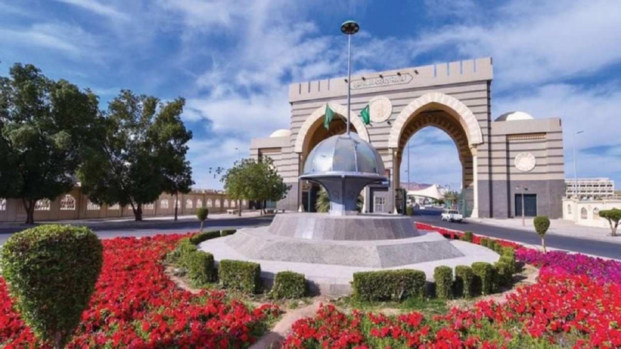 الجامعة الإسلامية بالمدينة تعلن فتح باب القبول في برنامج الدراسات العليا