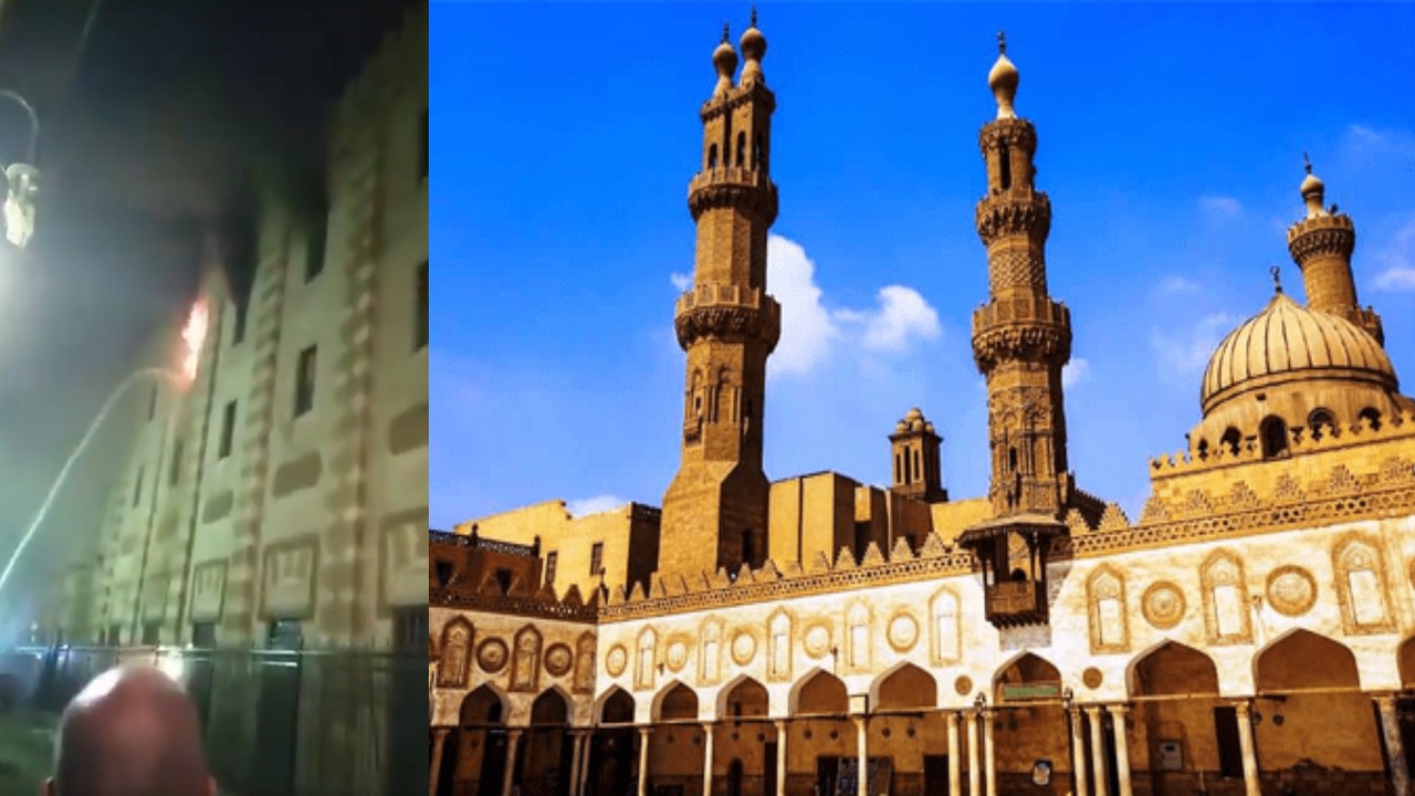 بالفيديو..اندلاع حريق بالجامع الأزهر في مصر