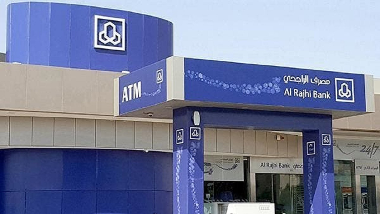 مصرف الراجحي يعلن وظيفة في الرياض