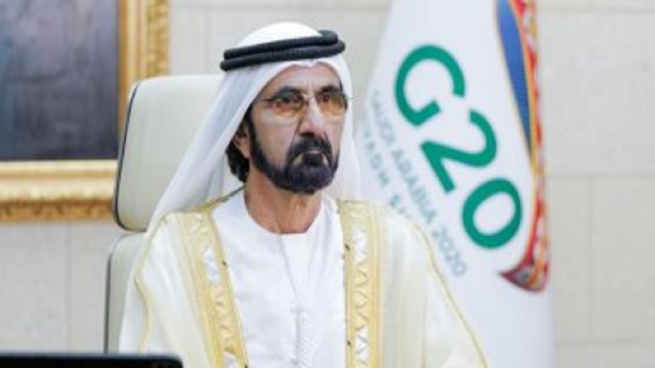 محمد بن راشد : قمة العشرين التي تستضيفها المملكة تعتبر المنصة  الاقتصادية الأكبر عالميا