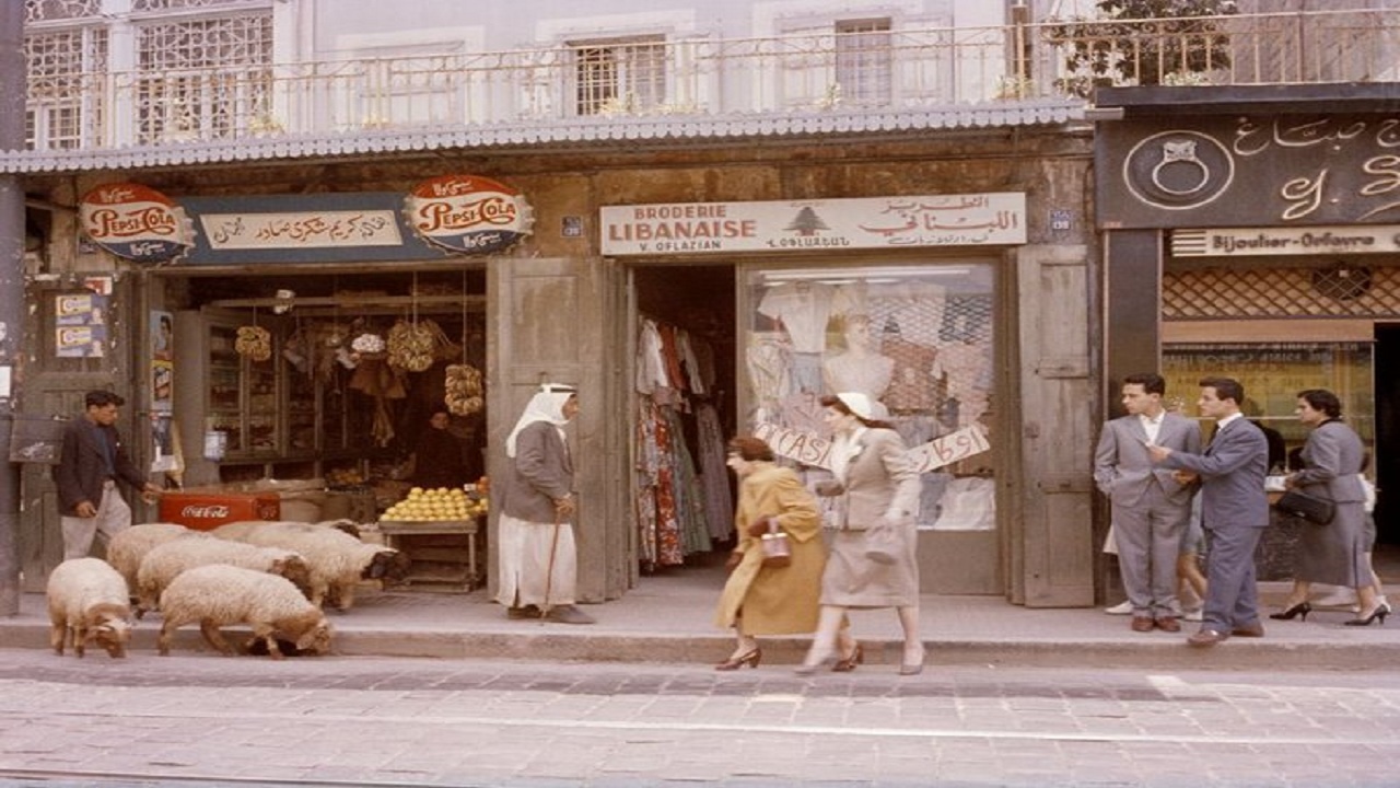 بيروت عام 1958