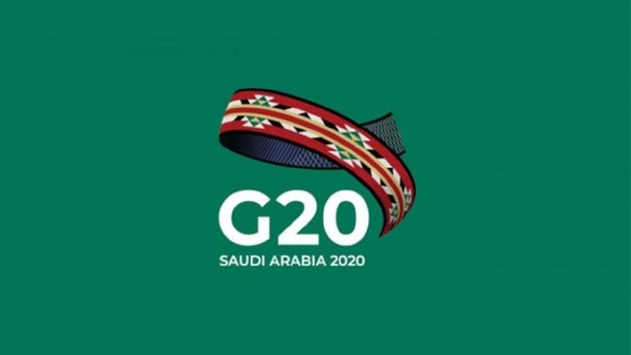 مجموعة العشرين: «تمديد مبادرة تعليق مدفوعات خدمة الدين»