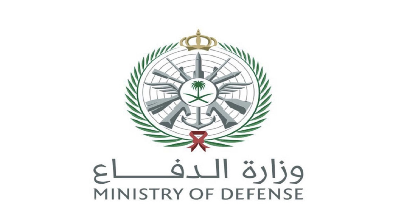 وزارة الدفاع تعلن عن وظائف شاغرة للرجال والنساء
