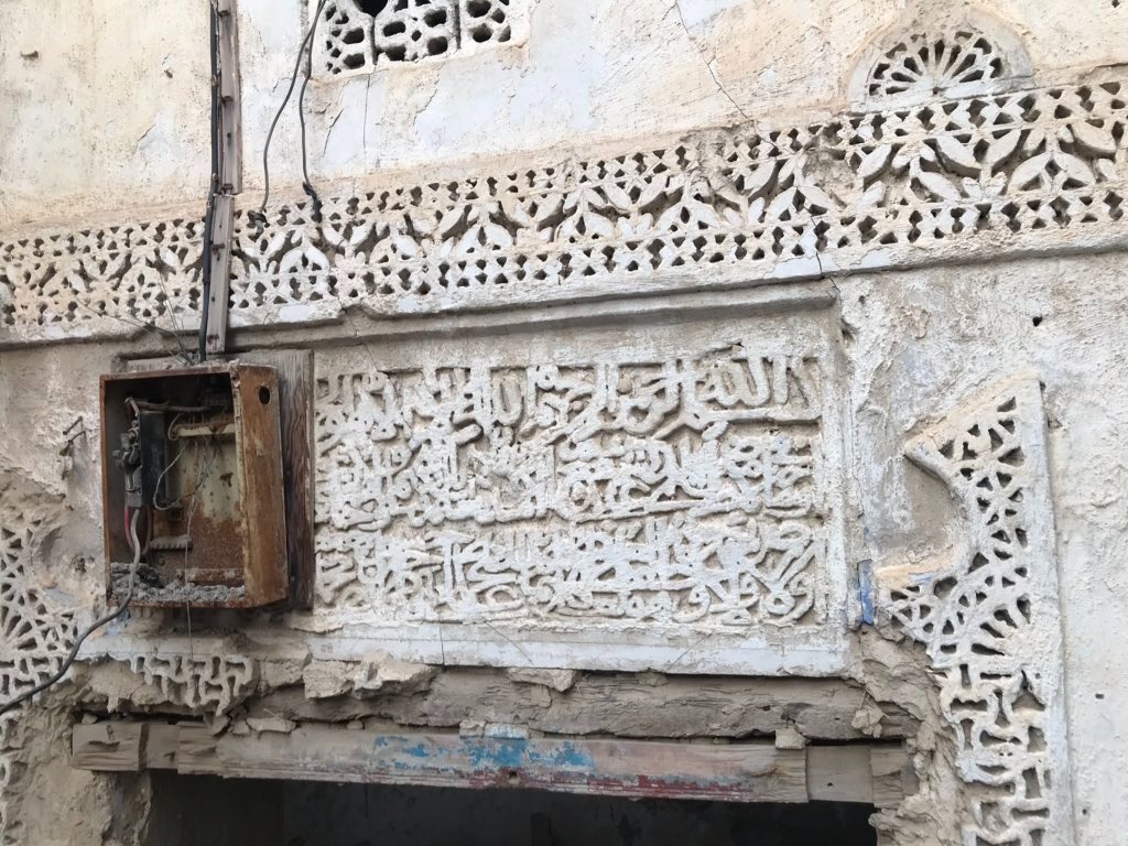 صورة لباب بيت بحي القلعة في القطيف منحوت عليه &#8220;أية الكرسي&#8221;