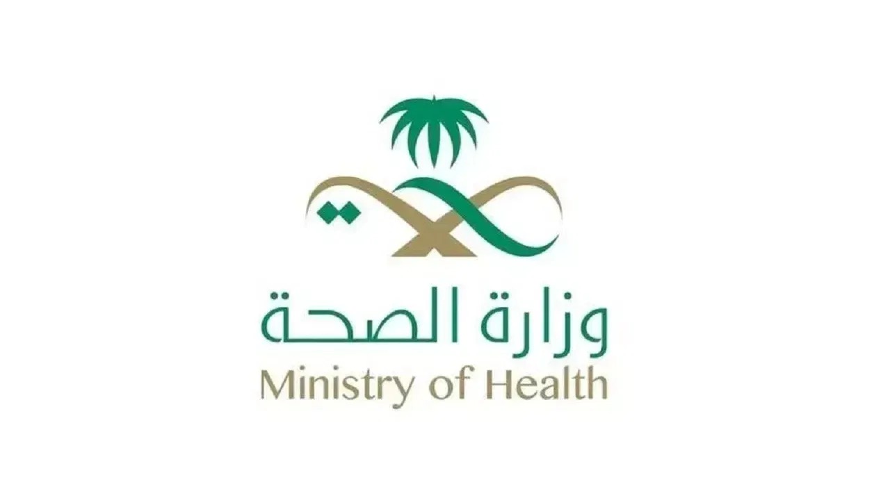 مدير صحة عسير يصدر قراراً بنقل ارتباط المراكز الصحية إدارياً وفنياً للصحة العامة 