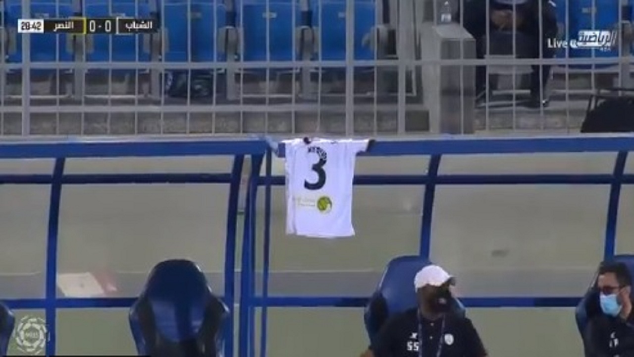 شاهد .. الشباب يرفع قميص &#8220;الغامدي&#8221; على دكة البدلاء في لافتة رائعة
