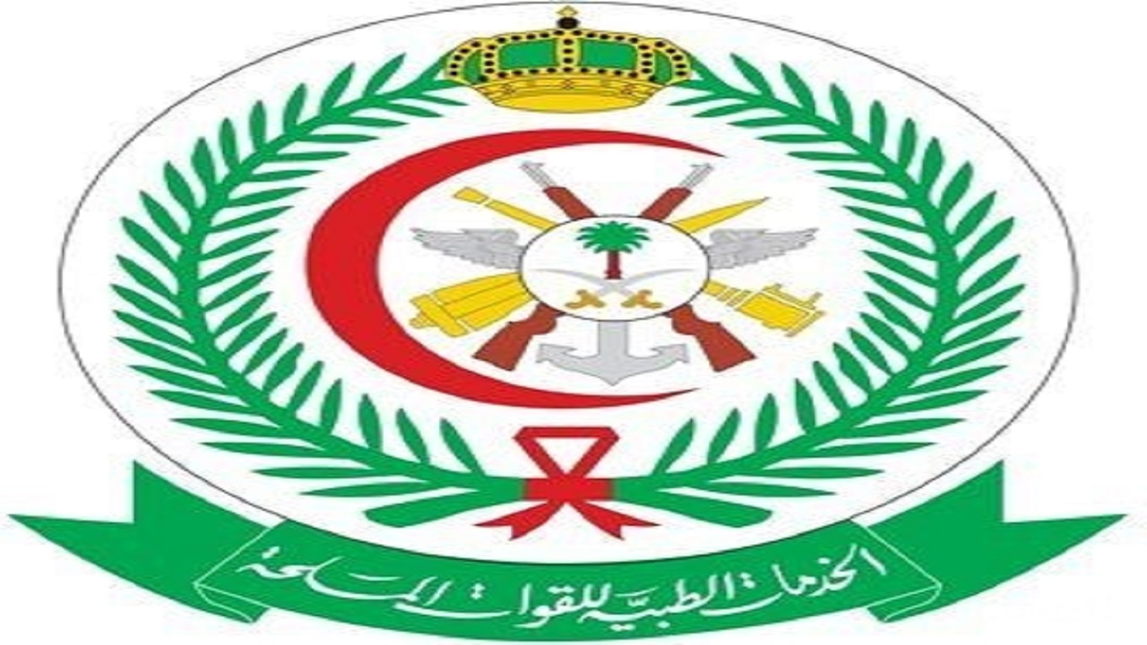 إدارة مستشفيات القوات المسلحة تعلن عن وظائف شاغرة