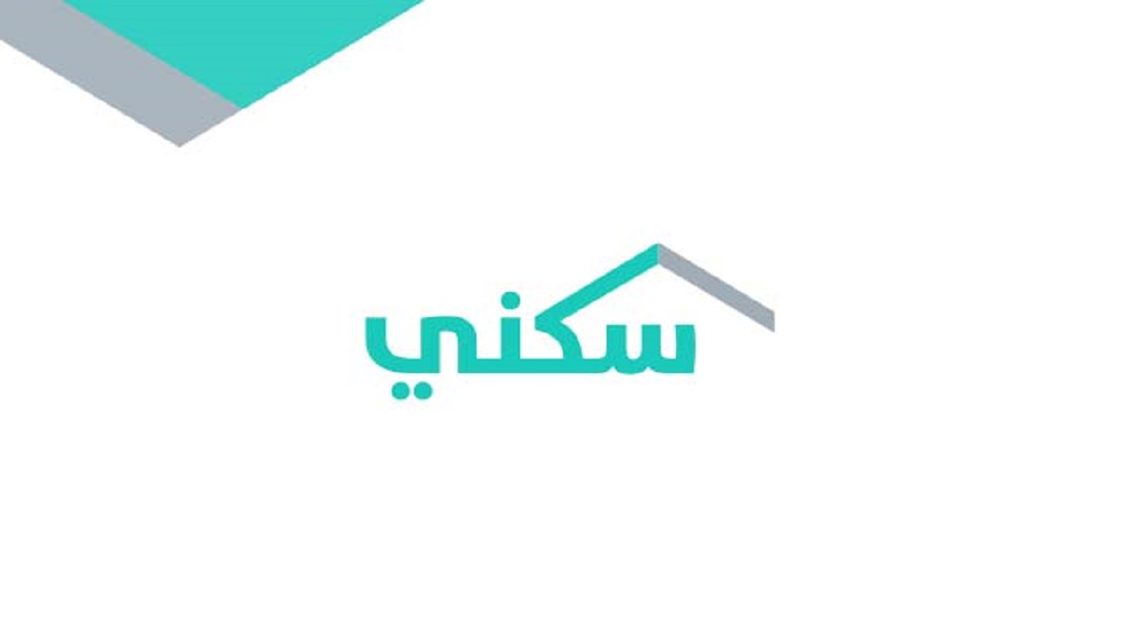 إطلاق مشروع &#8220;الرابية&#8221; السكني بعدد 670 فيلا شمال الرياض