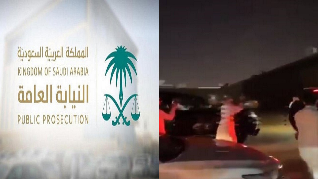 النيابة العامة توجه بالقبض على مطلقي النار في الرياض