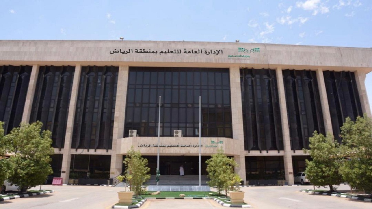 تعليم الرياض يدعو إلى ترشيح الطلاب والطالبات لبرنامج الكشف عن الموهوبين