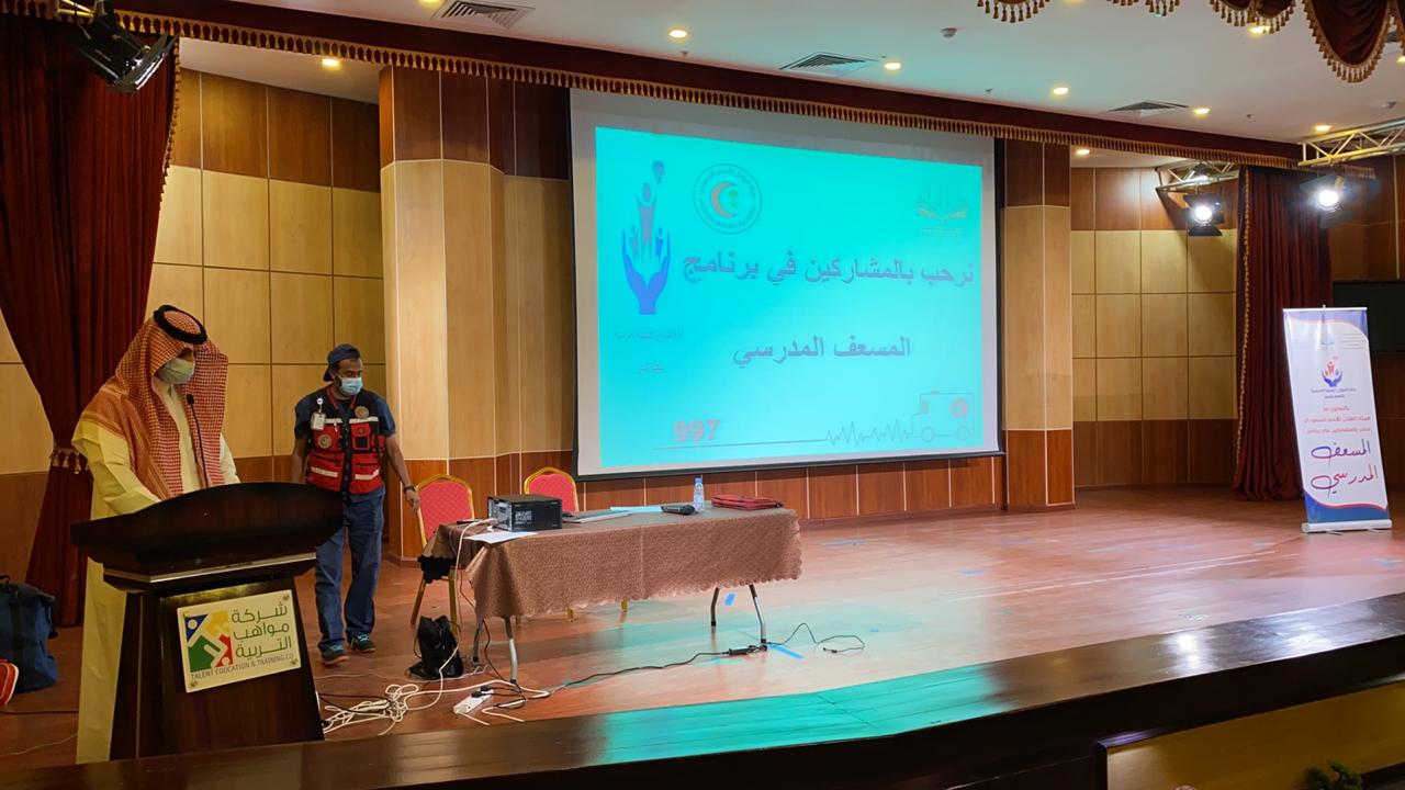 الهلال الأحمر يبدأ مبادرة المسعف المدرسي بالتعاون مع إداره التعليم بعسير