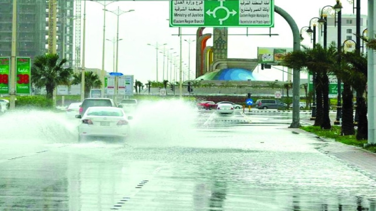 الدفاع المدني يحذر من استمرار هطول الأمطار بالمنطقة الشرقية