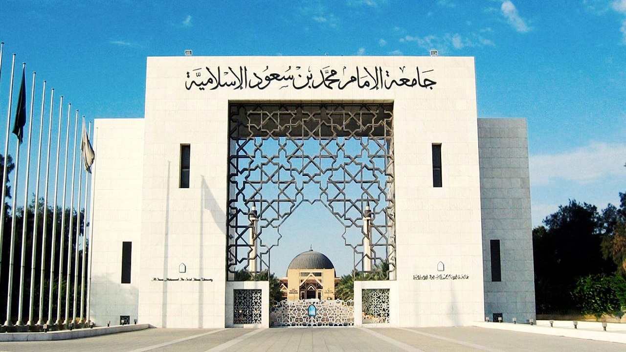 جامعة الإمام محمد بن سعود توجه تنبيهات مهمة للطلاب بشأن الاختبارات الإلكترونية