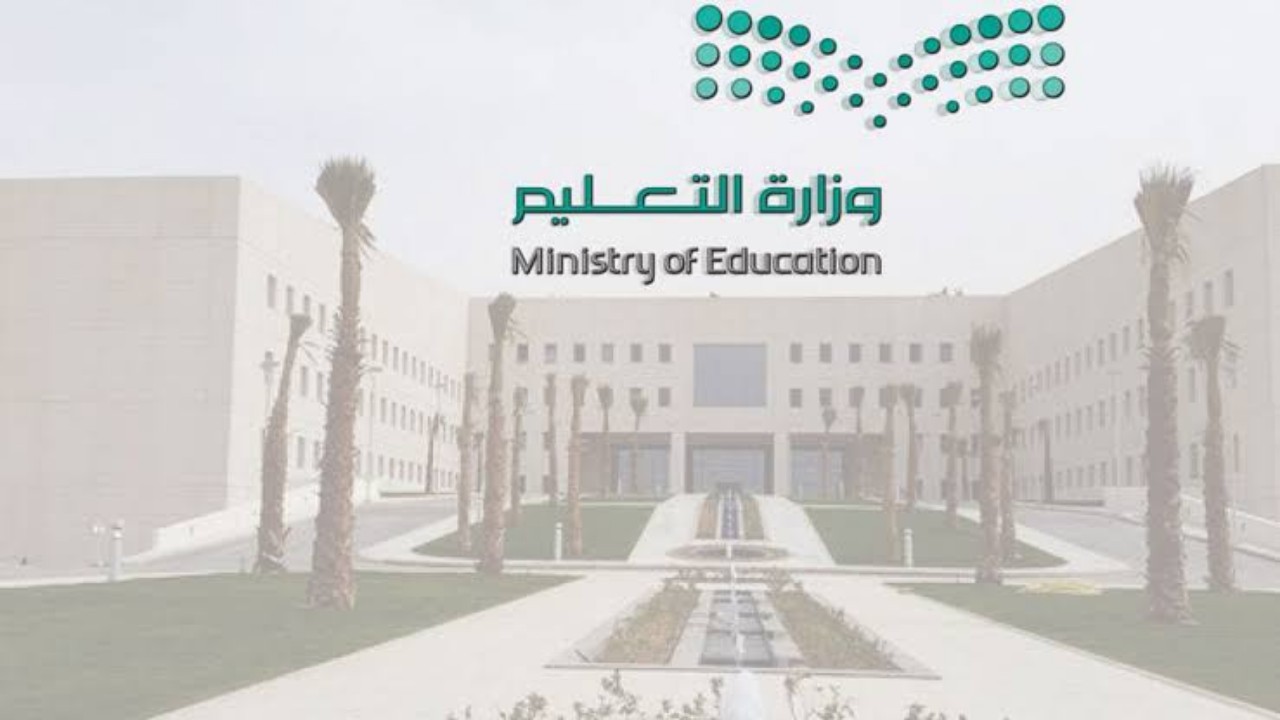 «التعليم»: غياب الطالب لانقطاع الإنترنت يعرضه لاختبارات المتغيبين