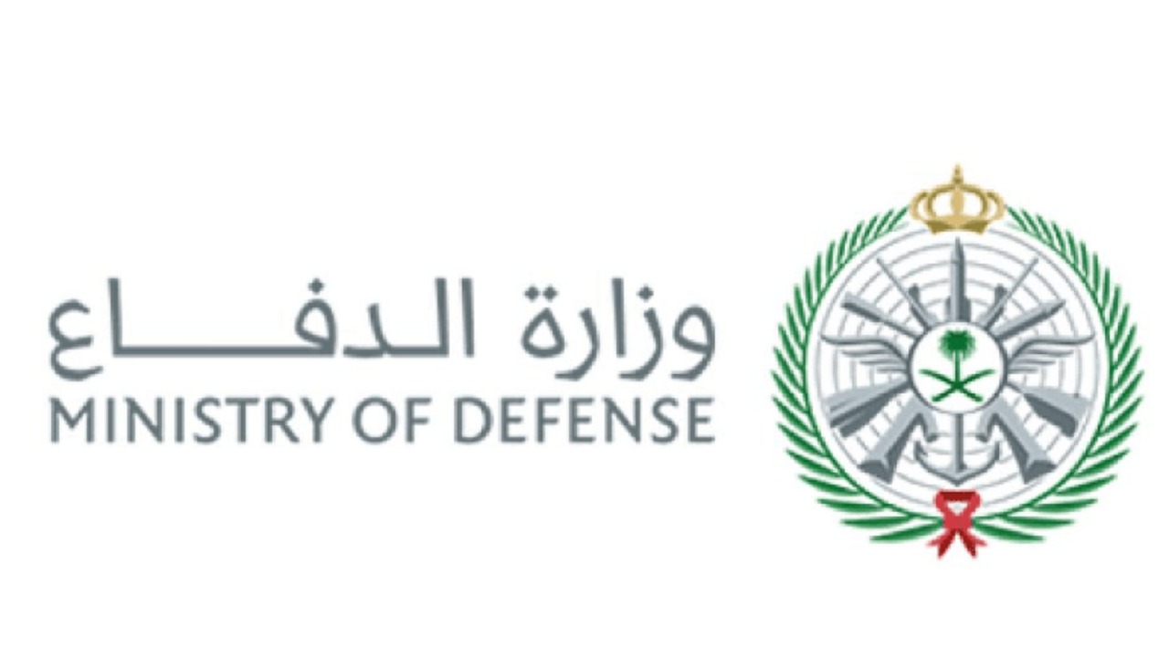 وزارة الدفاع تدعو 458 متقدمًا ومتقدمة على وظائفها للمطابقة