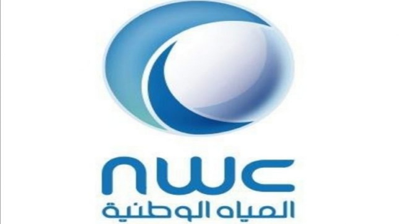 المياه تعلن إيقاف الضخ عن 9 أحياء في جدة لمدة 48 ساعة