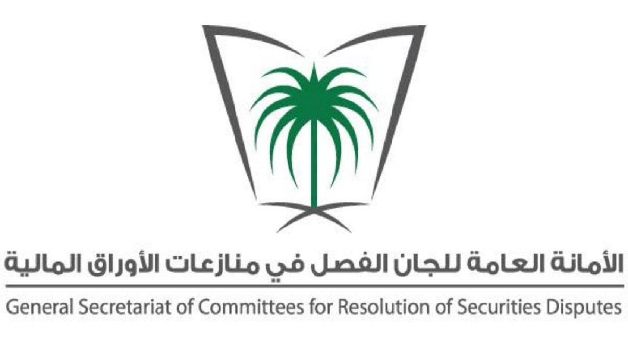 إدانة مخالف لنظام السوق المالية وتغريمه 5.4 مليون ريال