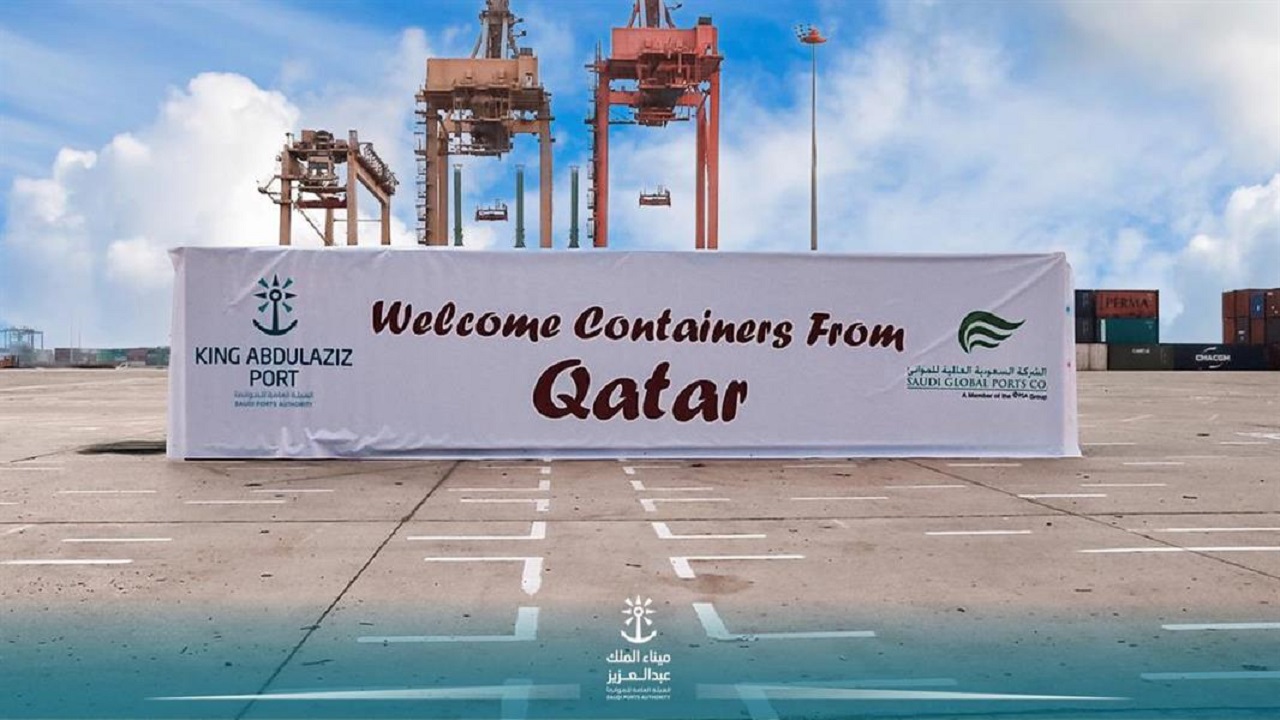 ميناء الملك عبدالعزيز يستقبل 27 حاوية قادمة من الدوحة